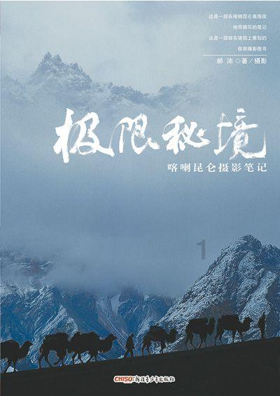 身材不输柳岩，因临时参演《让子弹飞》意外走红，如今人生有多大变化?游戏画面