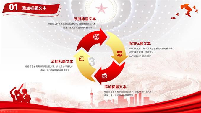 主题教育再深化 组织生活促提升 陕西秦康印染有限公司综合党支部召开主题教育专题组织生活会暨民主评议党员会议