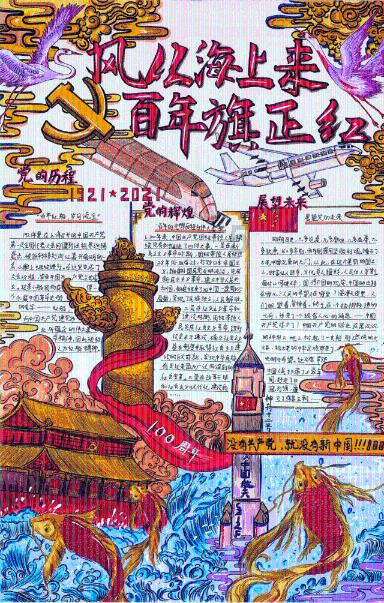 冯巩怎么是国民党委员游戏画面